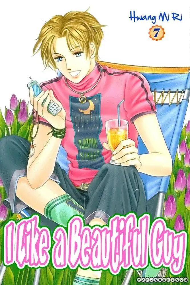 I Like a Beautiful Guy Chapter 25 3